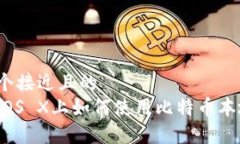 思考一个接近且的  在Ma