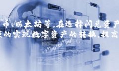 思考一个接近且的baotiTP