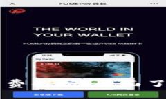 TPWallet闪兑手续费解析：全