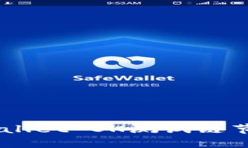 如何设置TPWallet OK测试链节点: 完整指南