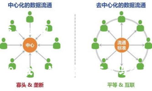 思考与关键词


波场TRX波宝钱包官方下载与使用指南