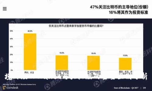 境外版TPWallet与大陆版的主要区别分析