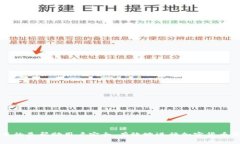   如何将 USDT 提现到 TP 钱