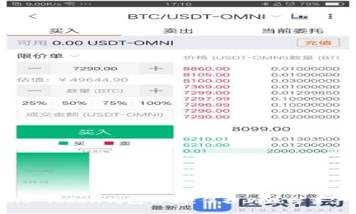 深入解析Puls Token钱包诈骗：保护你数字资产的最佳实践