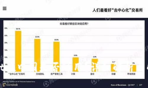 TPWallet在中国是否可用？详细解析与解决方案