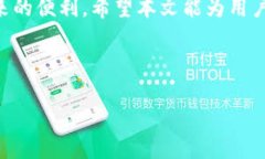   如何将NEAR代币添加到TPWallet中 /  guanjianci NEAR,