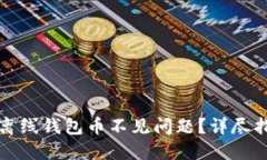思考和关键词如何解决瑞