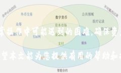 bibiao/bibiao火币钱包USDT提取