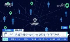 Doge如何提币到TPWallet: 全面