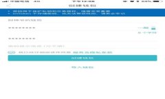 :如何将FIL币提币到TP Wal
