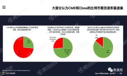   TPWallet提款视频教程：全面解析及操作指南 / 
 guanjianci TPWallet, 提款教程, 钱包操作, 区块链 /guanjianci 

### 内容主体大纲

1. **引言**
   - 小贴士和注意事项
   - 本文目的和结构概述

2. **TPWallet概述**
   - 什么是TPWallet
   - TPWallet的基本功能
   - TPWallet的优势

3. **注册TPWallet账户**
   - 下载TPWallet应用
   - 账户注册流程
   - 账户安全设置

4. **资金充值**
   - 常用的充值方式
   - 如何查看充值状态
   - 充值常见问题解答

5. **提款操作步骤**
   - 提款前的准备
   - 提款操作详细步骤
   - 提款后的确认与记录

6. **提款常见问题解答**
   - 提款失败的原因
   - 提款时间与手续费
   - 如何解决提款问题

7. **总结与展望**
   - TPWallet的未来发展
   - 用户建议与反馈渠道

---

## 引言

随着区块链技术的飞速发展，数字货币作为一种新兴的金融形式受到了广泛的关注。TPWallet作为一个新兴的钱包平台，为用户提供了安全、便捷的数字资产存储和管理服务。本文将为大家详细讲解如何在TPWallet上进行提款操作，并提供一个视频教程帮助用户更好地理解操作步骤。

在数字货币世界中，用户的安全和资金的流动性至关重要。因此，在进行提款操作前，了解相关流程和注意事项显得尤为重要。为了确保用户能够顺利进行提款，本文将对操作进行详细的步骤解析，并回答一些常见问题。

## TPWallet概述

### 什么是TPWallet

TPWallet是一款基于区块链技术的数字钱包，支持多种数字资产的存储与管理。用户不仅可以通过TPWallet存储各种加密货币，还能够参与交易、交换及其他区块链相关活动。

### TPWallet的基本功能

TPWallet提供了丰富的功能，主要包括：
- 多币种支持：用户可以在同一平台上管理多种数字货币。
- 安全性：通过高标准的加密技术保障用户资产安全。
- 便捷的交易功能：用户可以随时随地进行资产转账或兑换。

### TPWallet的优势

相较于其他钱包，TPWallet具有以下优势：
- 用户友好的界面设计，便于不同层次的用户使用。
- 实时交易反馈，用户可以即时了解交易状态。
- 24/7客户支持，有任何问题可随时咨询。

## 注册TPWallet账户

### 下载TPWallet应用

要使用TPWallet，用户需首先下载应用程序。TPWallet可在各大应用商店（如App Store、Google Play）免费下载，并在其官方网站上提供下载链接。

### 账户注册流程

下载完成后，用户需要开启应用并按照以下步骤完成注册：
1. 打开应用，选择“注册账户”。
2. 输入手机号码并设置密码，确保密码的复杂性以保护账户安全。
3. 根据指示完成手机号码验证，接收验证码后输入。

### 账户安全设置

注册后，强烈建议用户立即进行安全设置：
- 设置二次身份验证（2FA），增强账户的安全性。
- 定期更换密码，避免密码泄露。

## 资金充值

### 常用的充值方式

TPWallet支持多种充值方式，用户可以根据个人需求选择：
- 通过银行转账充值
- 使用信用卡或借记卡充值
- 直接从其他数字钱包转账至TPWallet

### 如何查看充值状态

用户可以在TPWallet的“资产管理”页面查看充值状态：
1. 登录账户后，选择“资产管理”。
2. 查看充值记录，了解充值是否成功和预计到账时间。

### 充值常见问题解答

在充值过程中，用户可能会遇到一些问题，如到账延迟、充值失败等。建议用户在充值前仔细阅读相关条款，并确认操作是否符合要求。

## 提款操作步骤

### 提款前的准备

在进行提款操作前，用户需确认以下事项：
- 账户内有足够的余额以完成提款。
- 已完成账户身份验证，以确保安全性。

### 提款操作详细步骤

以下是进行提款的具体步骤：
1. 登录TPWallet，进入“资产管理”部分。
2. 在“提款”区域输入提款金额和接收地址，确保地址准确无误。
3. 确认信息无误后，点击确认提款。
4. 完成提款操作后，保存好记录以备查询。

### 提款后的确认与记录

提款申请提交后，用户将收到相关通知：
- 提款处理状态更新
- 最终到账通知

## 提款常见问题解答

### 提款失败的原因

用户在提款过程中可能会遇到失败的情况，以下是一些常见原因：
- 提款金额超过账户余额。
- 输入的接收地址错误或无效。
- 账户未完成身份验证。

### 提款时间与手续费

提现的时间和手续费也常常是用户关注的话题：
- 一般情况下，提款处理时间为30分钟到数小时，具体取决于网络拥堵情况。
- TPWallet会针对不同币种收取一定手续费，用户应提前了解相关政策。

### 如何解决提款问题

若用户在提款时遇到问题，可以采取以下措施：
- 再次确认提款信息是否正确。
- 联系客服，提供交易详细信息以获得帮助。

## 总结与展望

### TPWallet的未来发展

TPWallet在继续用户体验和增加新功能的同时，也在积极参与行业的发展和合作。随着区块链技术的不断演进，TPWallet将努力适应这些变化，为用户提供更好的服务。

### 用户建议与反馈渠道

TPWallet非常重视用户反馈，欢迎用户通过应用内的反馈功能或官方网站联系他们，以提出改进建议和意见。

---

## 相关问题

1. **TPWallet的安全性如何？**
   - 在数字资产不断增值的今天，钱包的安全性尤为重要。TPWallet采用什么样的技术保障用户资产的安全，以及在面对黑客攻击时的应对措施是什么。

2. **如何恢复丢失的TPWallet账户？**
   - 如果用户忘记密码或丢失访问权限，TPWallet提供了哪些恢复机制，用户应如何操作？

3. **TPWallet支持的币种有哪些？**
   - 用户在选择数字钱包时，会考虑支持哪些币种，TPWallet究竟支持哪些主流币种，以及它们的交易活跃度如何。

4. **如何处理TPWallet无法提款的情况？**
   - 在提款过程中遇到失败问题时，用户该如何应对，以及TPWallet的客服在这方面能提供哪些支持。

5. **TPWallet的手续费政策是什么？**
   - 不同交易的手续费政策通常影响用户的使用体验，TPWallet是如何制定这些政策的，是否存在优惠活动？

6. **TPWallet的未来发展前景如何？**
   - 随着区块链技术的推进，TPWallet的未来在于哪些方向的发展，以及它在数字资产管理领域中的定位。
