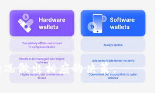 在TP钱包（TP Wallet）中，