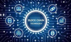 如何将欧易账户中的币提