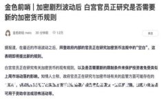 如何从TPWallet将虚拟币兑现