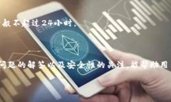    如何解决TPWallet电脑版注