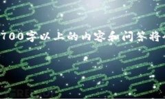注意：我能为您设计一个
