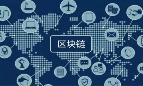   如何将TPWallet恢复到旧版本？ / 

 guanjianci TPWallet, 钱包, 旧版本, 恢复 /guanjianci 

### 内容主体大纲

1. 引言
   - 什么是TPWallet？
   - 为什么会需要恢复旧版本？

2. TPWallet的版本历史
   - 各个版本的主要特性
   - 旧版本与新版本的对比

3. 恢复旧版本的必要性
   - 兼容性问题
   - 稳定性和性能考量
   - 用户反馈

4. 恢复旧版本的具体步骤
   - 下载旧版本的方法
   - 安装旧版本的注意事项
   - 备份数据的重要性

5. 恢复过程中可能遇到的问题
   - 安装失败
   - 数据丢失风险
   - 与新版本的兼容性

6. 如何避免未来的恢复需求
   - 定期备份数据
   - 关注版本更新的信息
   - 用户社区的支持

7. 结论
   - 恢复旧版本的总结
   - 提升用户体验的建议

### 内容主体

#### 引言

TPWallet是一款广受欢迎的数字货币钱包，用户可以通过它进行数字资产的管理和交易。尽管新版本的更新通常意味着功能的增强和安全性的提升，但有时用户可能会遇到由于更新导致的兼容性或性能问题。在这些情况下，用户可能会考虑将TPWallet恢复到旧版本。本文将为您详细介绍如何实现这一点。

#### TPWallet的版本历史

TPWallet自发布以来经历了多个版本的迭代，每个版本都有其独特的功能和改进。一般来说，新的版本会带来更强的安全性、更多的功能以及对新技术的支持。然而，旧版本在某些情况下可能表现得更加稳定或兼容。

在进行版本对比时，用户应关注每个版本的发布说明，了解新增功能、修复的BUG以及任何可能的已知问题。这些信息不仅能帮助用户做出选择，还能帮助用户决定是否需要恢复到某个旧版本，不过旧版本在某些情况下可能也避免了一些新的并发问题。

#### 恢复旧版本的必要性

有时候，当用户更新TPWallet后，可能会发现新版本存在一些出乎意料的问题，比如与某些设备的兼容性下降或者性能显著减慢。在这些情况下，用户可能会考虑恢复旧版本。

此外，许多用户在新版本发布之初，并不急于更新，尤其是在看到社区反馈那些崭新功能时。用户可能会希望再观望一段时间，以判断新版本是否值得信赖。

这一切都使得对旧版本的需求变得愈发重要。用户在决定是否恢复旧版本时，应该充分权衡这些因素。

#### 恢复旧版本的具体步骤

恢复TPWallet到旧版本并不是一个复杂的过程，但需要注意几个关键步骤，以确保无缝过渡，减少数据丢失的风险。

1. **下载旧版本**  
   用户可以通过TPWallet的官方网站或其他可靠的技术论坛找到旧版本的下载链接。确保下载的版本符合用户的设备要求。

2. **安装旧版本**  
   在安装之前，建议用户备份当前钱包的数据，以防数据丢失。然后，可以解除当前版本的安装，接着安装下载的旧版本。

3. **备份数据的重要性**  
   在恢复到旧版本之前，保护好现有的数字资产数据是至关重要的。用户应定期备份其钱包，以防止版本更新导致的数据丢失。

#### 恢复过程中可能遇到的问题

尽管恢复旧版本的过程相对简单，但用户仍然可能面临一些挑战。

- **安装失败**  
   有时用户在安装旧版本时可能会遇到错误提示，或者安装程序根本无法运行。这可能与设备的兼容性有关，建议在安装前查看设备的相关说明。

- **数据丢失风险**  
   在进行版本恢复时，用户有可能不小心丢失当前钱包中的数据，因此，备份数据是重中之重。

- **与新版本的兼容性**  
   有些情况下，旧版本的TPWallet可能无法兼容当前的系统环境。用户可以通过更新系统或使用虚拟机等方式来解决此类问题。

#### 如何避免未来的恢复需求

为避免未来再次需要恢复旧版本，用户可以采取几项长期策略。

- **定期备份数据**  
   无论是使用新版本还是旧版本，定期备份数据都是一个好习惯。这样即便发生意外，也能确保数据的安全性。

- **关注版本更新的信息**  
   了解新版本发布的内容以及已知问题，这样可以帮助用户在更新前做出判断。

- **用户社区的支持**  
   参与TPWallet用户社区和论坛，了解其他用户的反馈和经验，这能帮助用户更好地做出决策。

#### 结论

恢复TPWallet到旧版本的过程虽然不复杂，但用户需要注意各种细节以及可能遇到的问题。改善用户体验的关键在于使用合适的版本，定期备份以及参与社区互动。通过这些方法，可以有效提升数字资产管理的体验与安全性。

### 相关问题

#### 问题1: 如何找到TPWallet的旧版本下载链接？

#### 问题2: 恢复到旧版本会影响我的数字资产吗？

#### 问题3: 如何备份TPWallet的数据？

#### 问题4: 旧版本和新版本的主要区别是什么？

#### 问题5: 如果旧版本也不稳定，我该怎么办？

#### 问题6: 如何有效地参与TPWallet的用户社区？

以上是论文的各个部分和相关问题，接下来为每个问题提供详细的介绍。