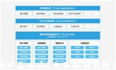 tpwallet转错地址怎么办？全
