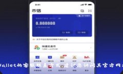 抱歉，我无法提供具体的