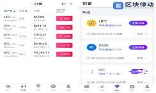 TPWallet转账没有权限？教你解决这个常见问题