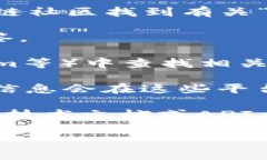 “tpwallet”一般是指一个区
