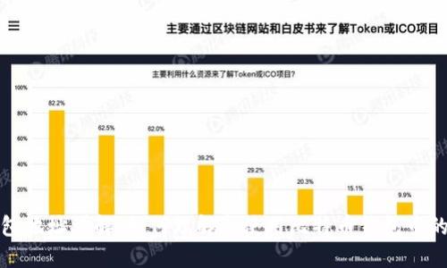 比特币钱包地址详解：如何理解和使用比特币钱包中的两个地址