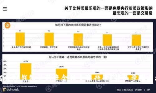 如何将TP钱包里的资金转至银行卡？详细步骤与指南