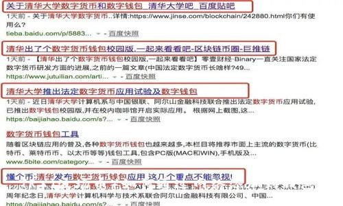 TRX（波场币）如何通过网络添加到钱包？