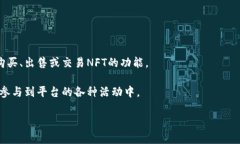 在数字货币和区块链领域