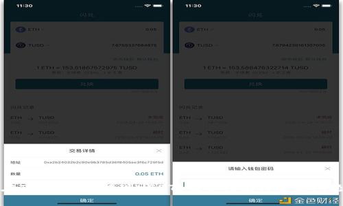 如何在TRC钱包中提现USDT？完整指南与常见问题解答