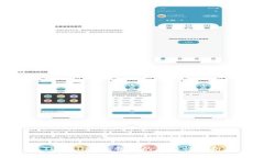 TPWallet私钥链的独特性解析