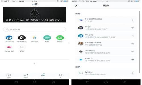 思考及关键词

如何获取比特派钱包中的TRX能量