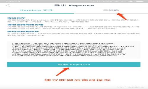 tpwallet闪兑不了到账的解决办法
