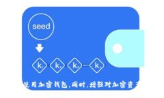   如何解决 TPWallet 无法打
