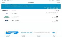 TPWallet指纹认证与永久授权