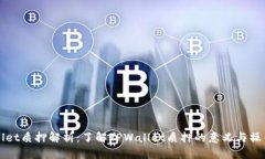 TPWallet质押解析：了解TP