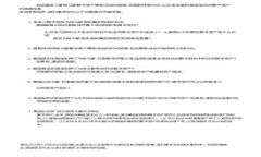 XRP提币教程：如何将XRP安