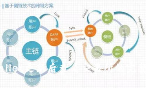 TPWallet更新后查看交易所的完整指南