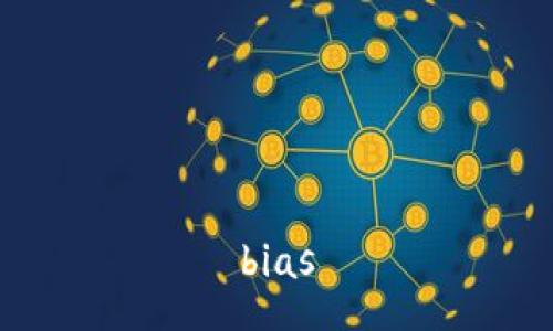 bias