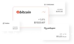 思考的  使用最安全的比特