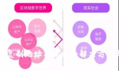 Title: tpwallet复制地址不显示的解决方法与常见问