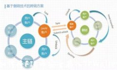 如何将FIL币安全存入TPWallet