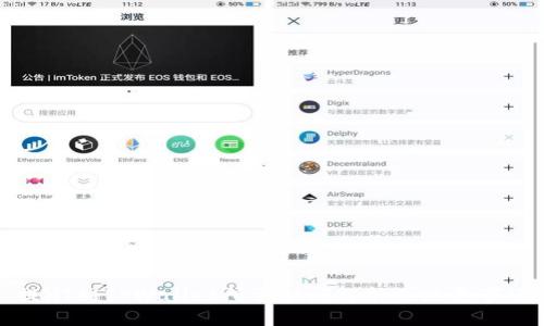 提HT到TPWallet所需时间解析及注意事项