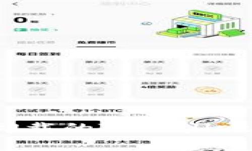 如何再次登录被卸载的TPWallet？详细指南与解答
