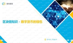 全面解析以太坊多重密码钱包：安全性与使用指