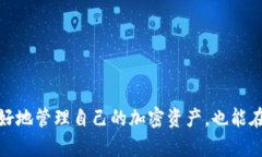   TP Wallet金额不更新的原因及解决方法 /  guanjia