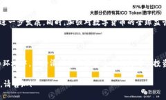   如何在大陆下载比特币钱包：全面指南 /  guan