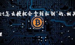 为了满足您的要求，以下