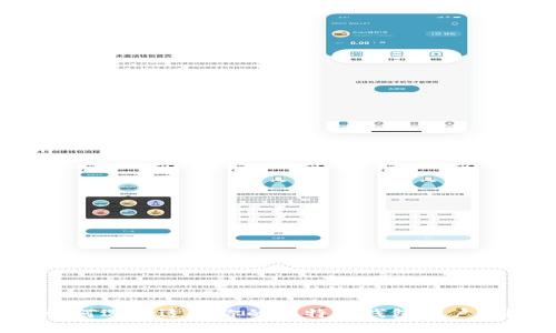 如何选择适合你的比特币钱包客户端？