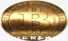 如何解决tpwallet私钥和地址不匹配的问题？